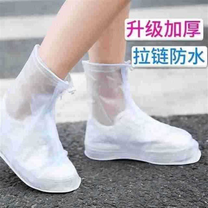 新款雨鞋套防滑加厚耐磨男女套鞋防水下雨天学生高筒防雨鞋套成人