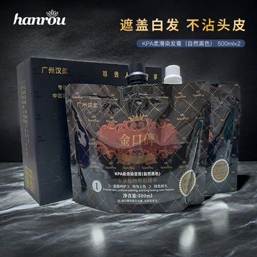 遮盖白发染发膏剂自m然黑色不黑头皮理发店专用黑油男女自己在家