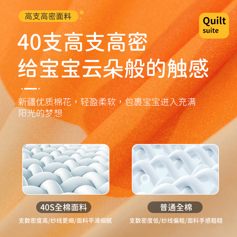 幼儿园被子三件套纯棉被套被褥六件套小被子入园床品宝宝床上用品