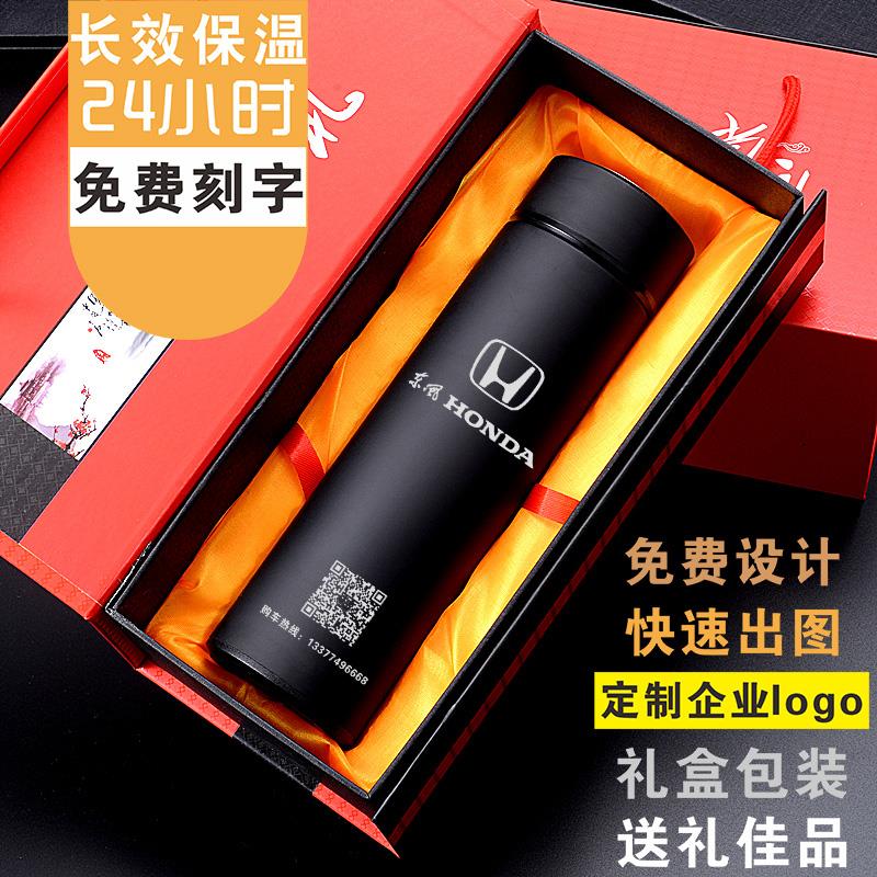 广告水杯定做印字同l学会纪念杯子刻字开业礼品订做保温杯定制log