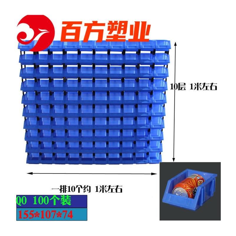 加厚斜口零件盒组立式元件盒X1物料盒塑料积木式黄色零配件螺丝盒