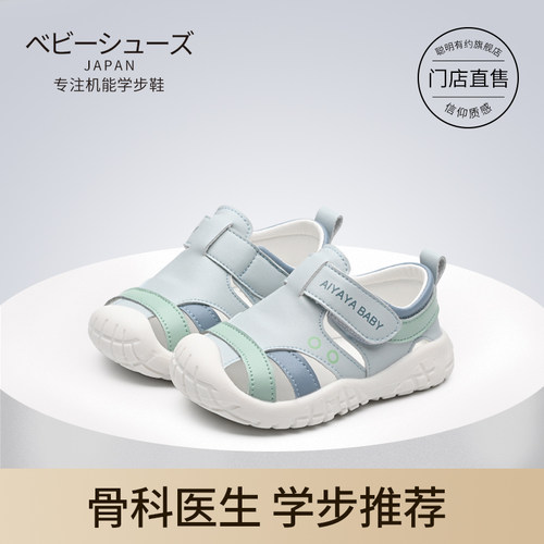 宝宝凉鞋软底1-3l岁2学步鞋子防滑夏季学走路男小童婴儿透气鞋包