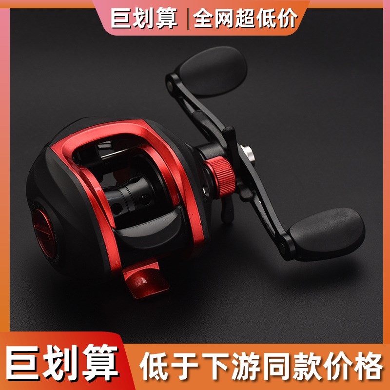 路亚轮防炸线金属黑红水滴轮路亚竿套装远投桥筏钓轮马口鱼轮