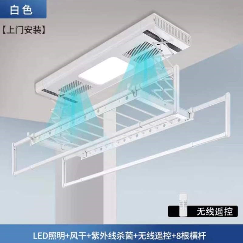 晾衣杆遥控升降阳台晾衣架智能声控侧装凉小尺寸家用机电动晒自动