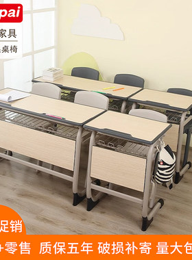 课桌椅教室双人桌椅大学生学校辅导培训补习班中小学生学习书桌