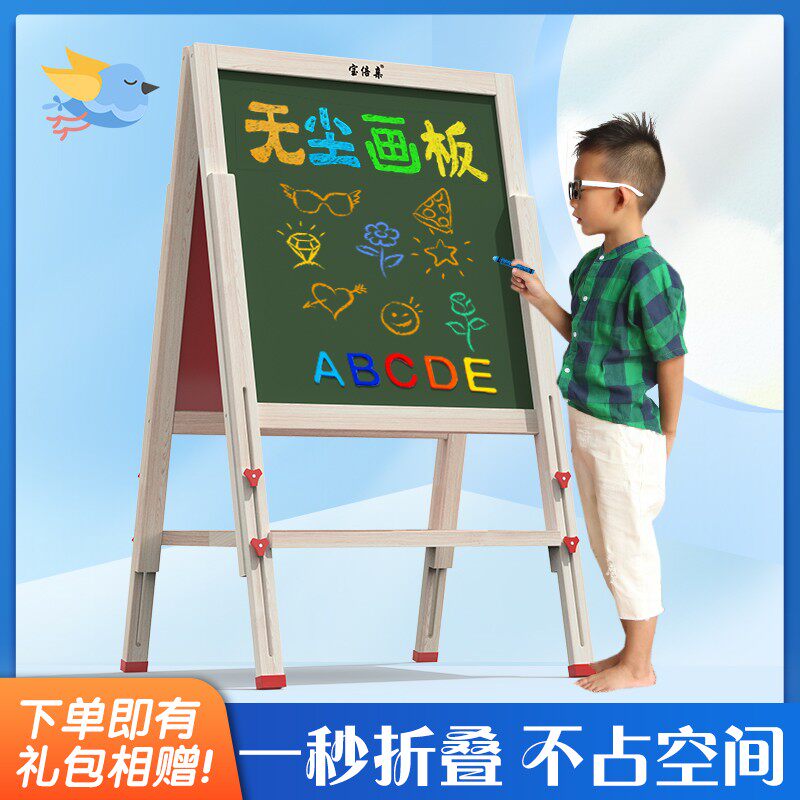 儿童小黑板家用h支架式学生无尘画画板宝宝涂鸦可擦画架磁性写字