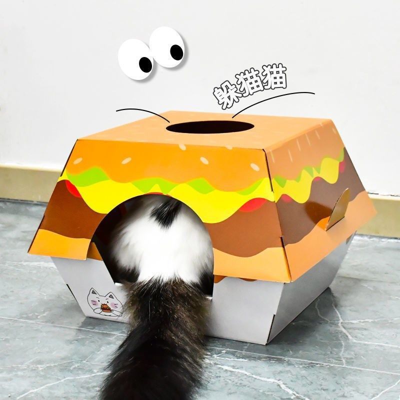麦当劳猫窝 汉堡猫咪窝 麦乐鸡 巨无霸纸箱屋 猫抓板猫屋一体房子,宠物/宠物食品及用品,猫窝/屋/帐篷/沙发,淘宝优惠券,粉丝福利购,淘宝优惠卷