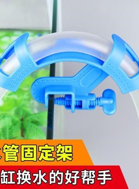 鱼缸R5XK0_16水族水管缸固定夹子璃换水夹换水管架进出水管夹抽水