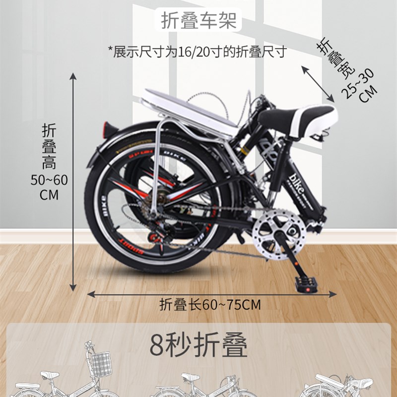 新款可折叠自行车超轻便携单车小型变速免安装20S寸16男大人成人