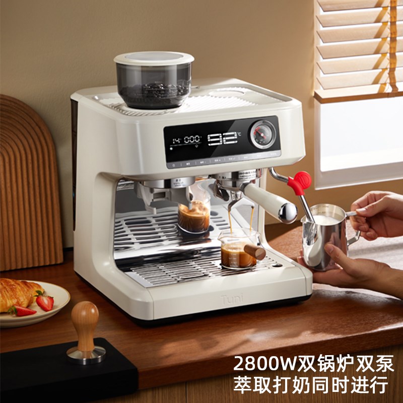【新品】突尼E6咖啡机研磨一体蒸汽打奶泡意式冲泡家用小型半自动