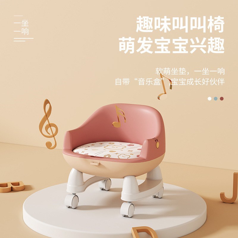 儿童餐桌椅婴儿家用小板凳宝宝吃饭辅食餐椅幼儿靠背座椅矮凳子