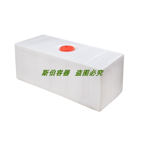 120L长方形带盖矮塑胶牛津pe柴油运输桶农业设备车载储水方罐塑料