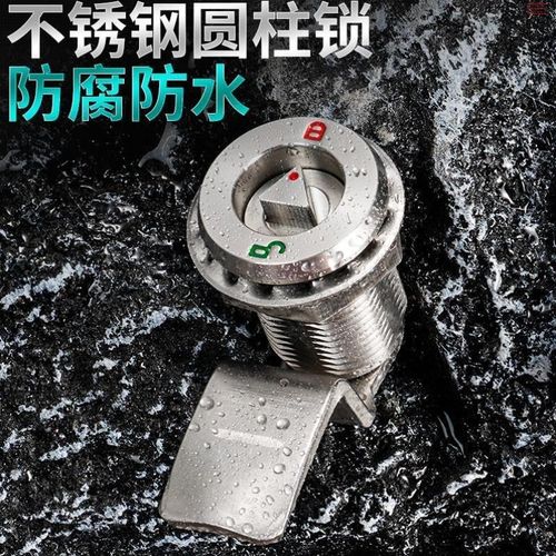 MS816三角四角304不锈钢压缩可调伸缩手柄转舌锁配电箱配电柜门锁