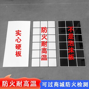 自粘铝塑板硬板仿瓷砖墙板卫生间防水厨房防油防火耐高温贴纸墙贴