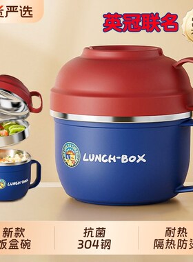 304不锈钢饭碗小学生学生专用碗食堂打饭快餐杯饭缸饭盒ghyx保温