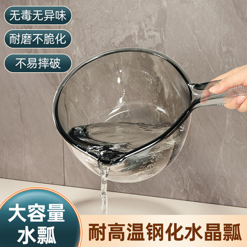 塑料舀水瓢家用厨房m水勺长柄水舀子加厚水飘洗头勺水漂勺子卫生