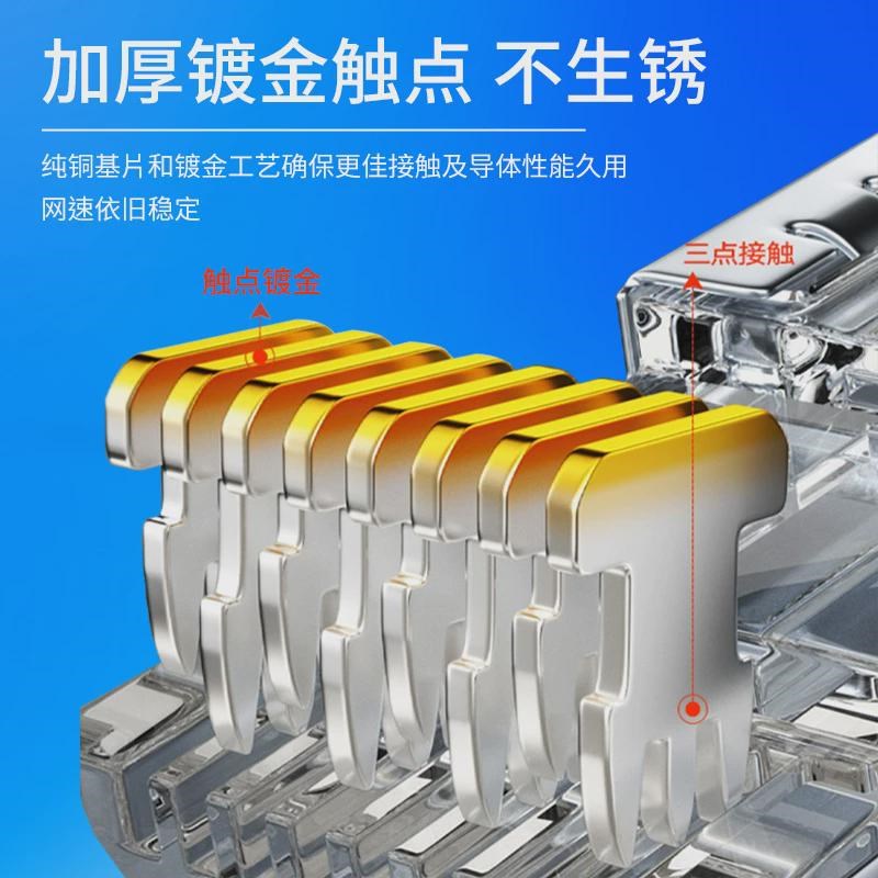 超七类水晶头万兆网络rj45孔径1.5mm铁壳屏蔽2件式7类网线水晶头