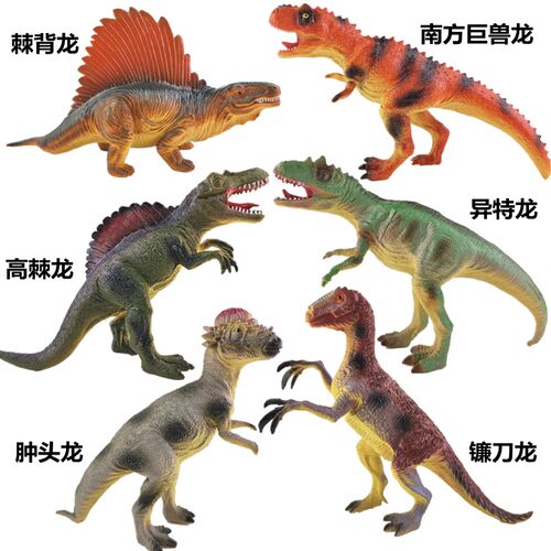 仿真大号环d保软胶恐龙玩具霸王龙三角龙捏叫发声动物模型儿童男