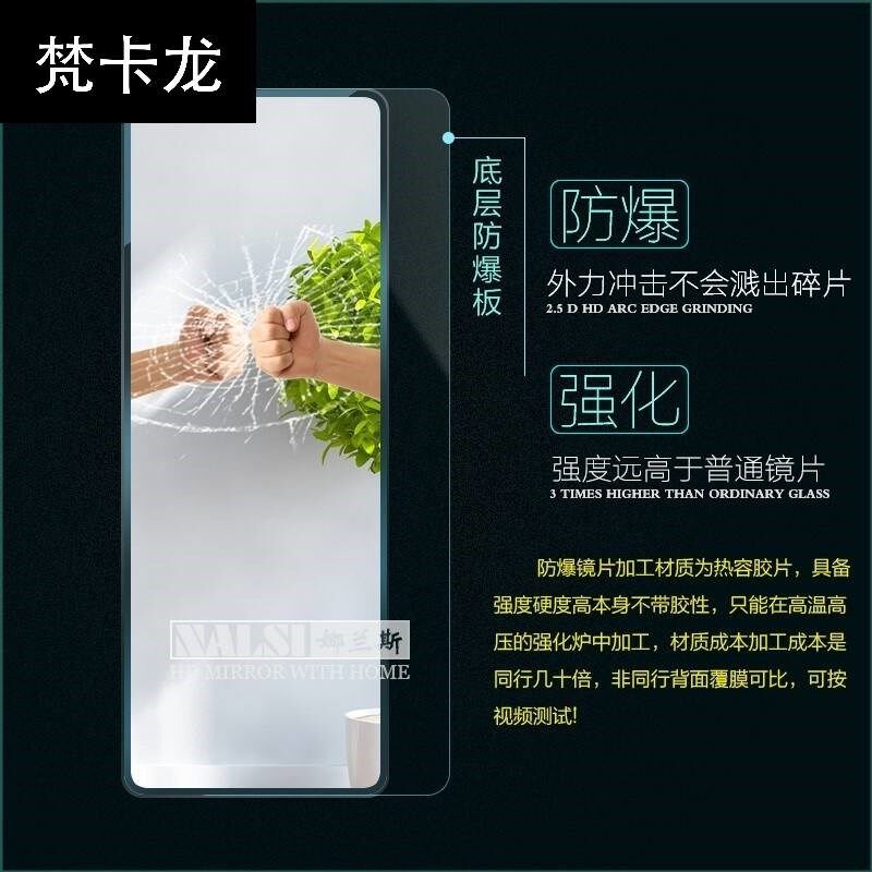 穿衣镜壁挂粘贴软自粘玻璃贴墙上的全身镜子宿舍学生挂墙寝室