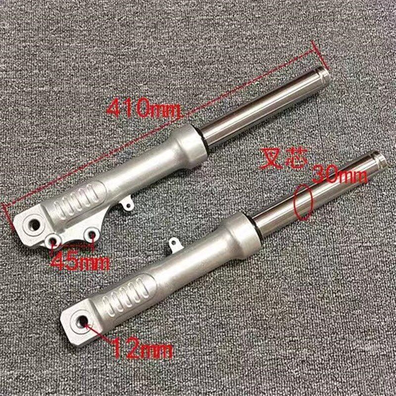 适用摩托车 e踏板车 电动车仿喜之星前减震 30叉芯碟刹前叉 前避