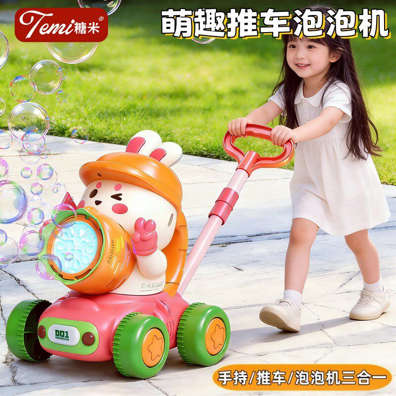 2026网红f爆款儿童全自动手持推车吹泡泡机婴幼儿安全无毒男童女