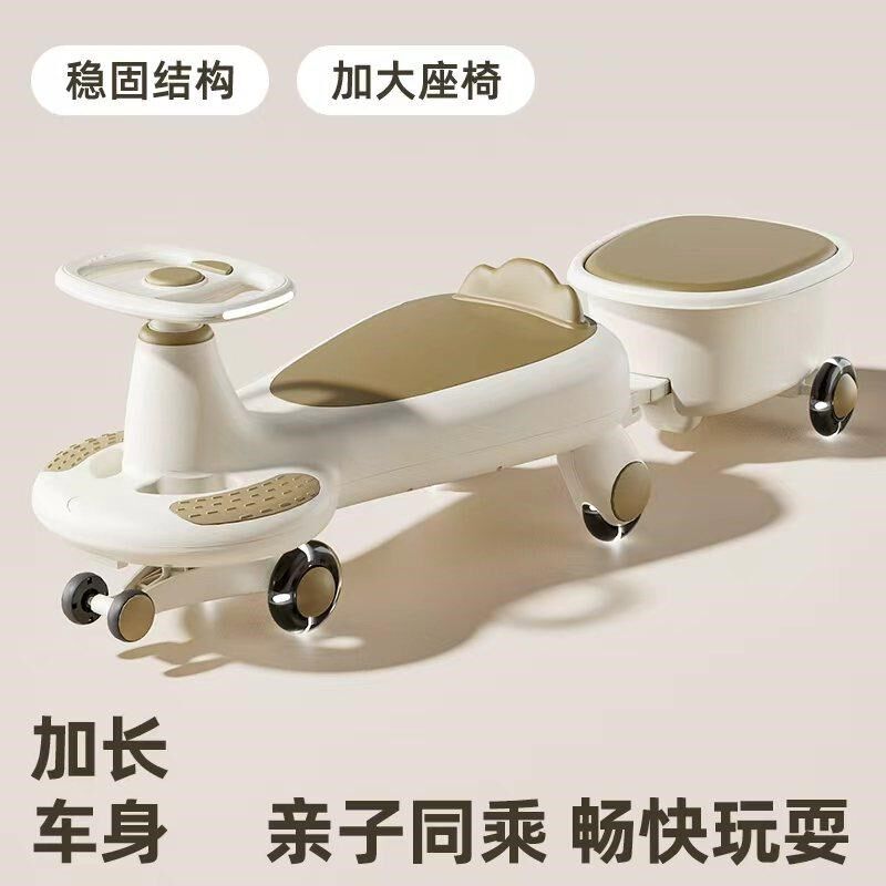 儿童扭扭车新款大人双人可u坐男女宝宝溜溜车摇摇摆婴儿妞妞车玩