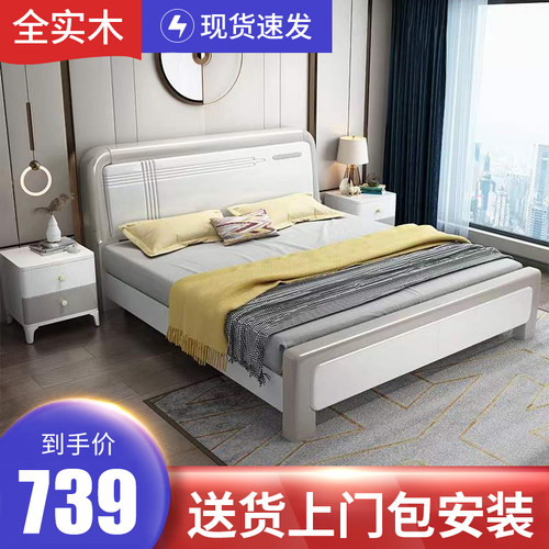 现代简约实木床1.8米q主卧双人床1.5M经济型高箱储物床榫卯结构