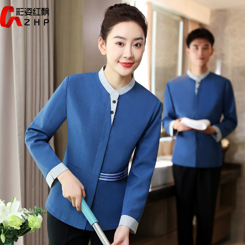 保洁工作服长袖物业宾馆商场酒店客房阿姨清洁工套V装秋冬季女大
