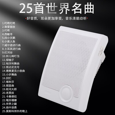 速发电铃全自动打铃仪器25首音乐电铃学校幼儿园培训班用电铃220V