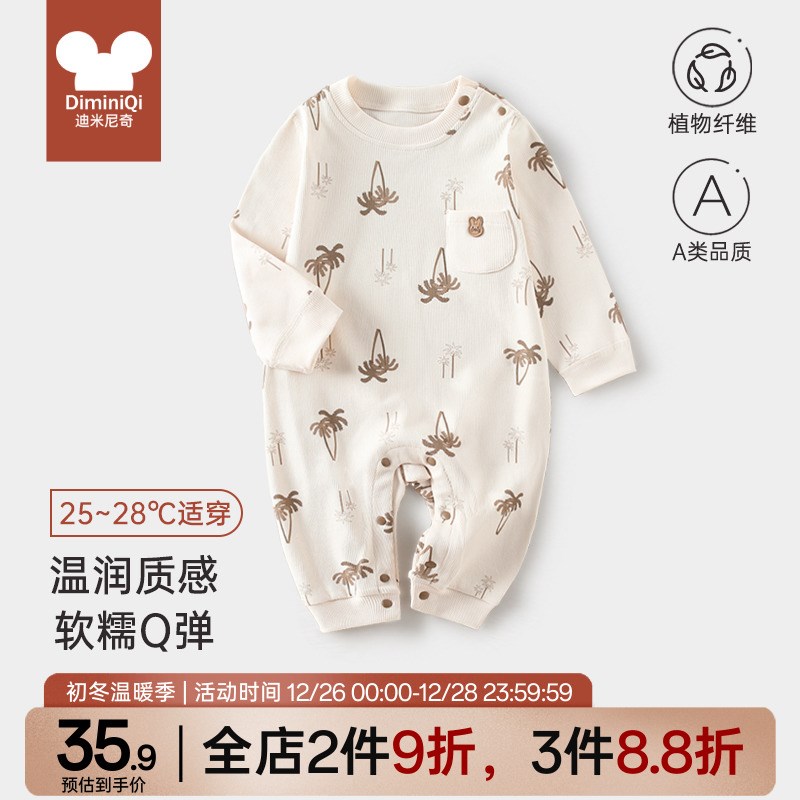新生儿连体c衣宝宝肩扣哈衣春秋卡通婴幼内衣周岁宝宝四季婴儿爬
