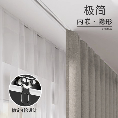 嵌入式隐形窗帘j轨道顶装内嵌式可弯曲滑轨弯轨导轨预埋暗藏式滑