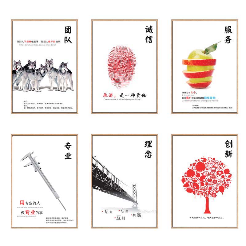 办公室装饰画公司走廊过道挂画现代简约企业文R化墙壁画楼梯间励