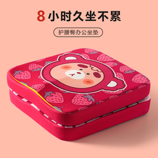 坐垫椅子垫记忆棉可爱屁垫靠垫一体座垫办公室久坐不累学生宿舍