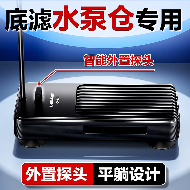 鱼缸加热棒自动恒温变频省电小型龟缸加温棒底滤水泵仓专用加热器