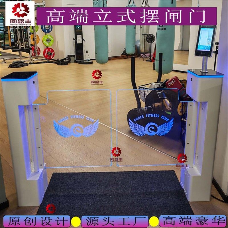女子游泳馆专用摆动手链垂直摆动门G无无人实名机刷卡方柱摆动