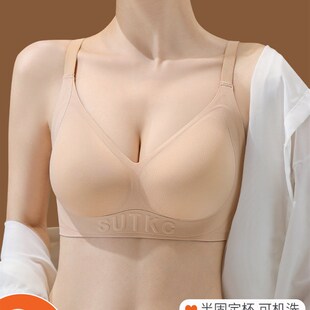 草本初色内衣女聚拢小胸显大无痕软支撑防下垂无钢圈美背透气文胸