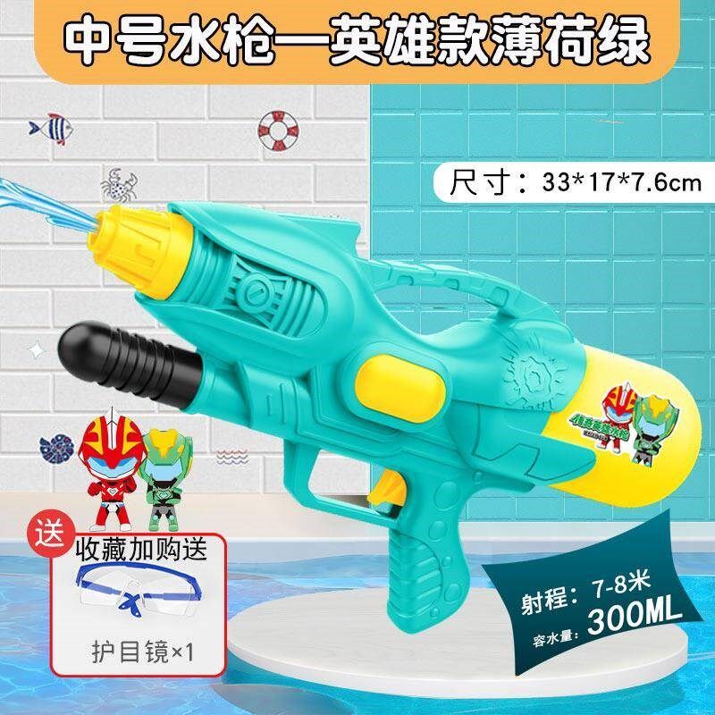 儿童水枪戏水玩具水枪儿童玩具喷水打气加压电动男孩喷水护目镜