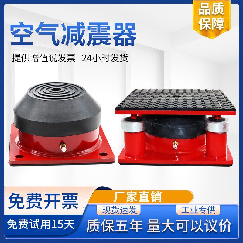 阻尼减震器冲床裁断机落地风机水B泵防震垫空调空气能主机组避振