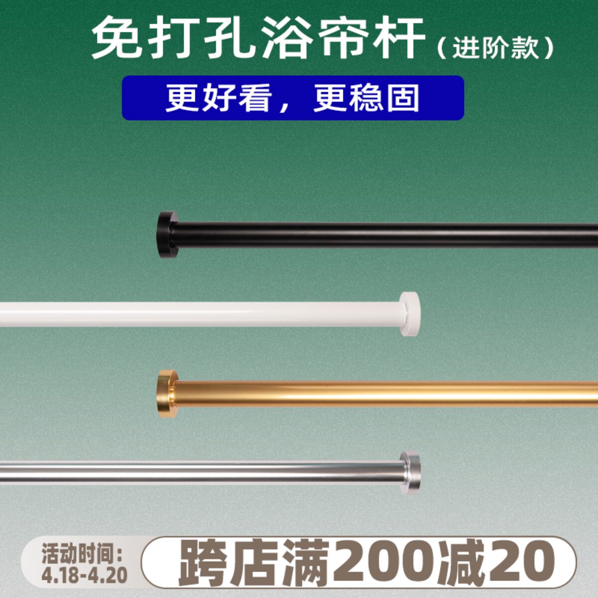 免打孔安装伸缩杆m窗帘杆浴帘杆卫生间晾衣架直杆衣柜升缩撑杆