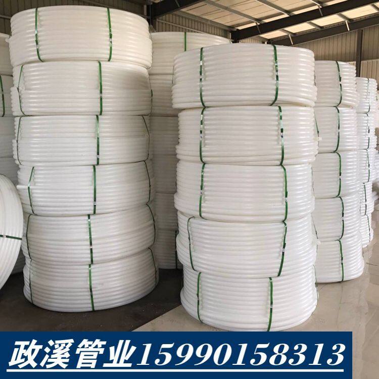 Pe25 管pe3240PE管 pe穿线管 聚乙稀白色pe管材 电力管塑料硬管