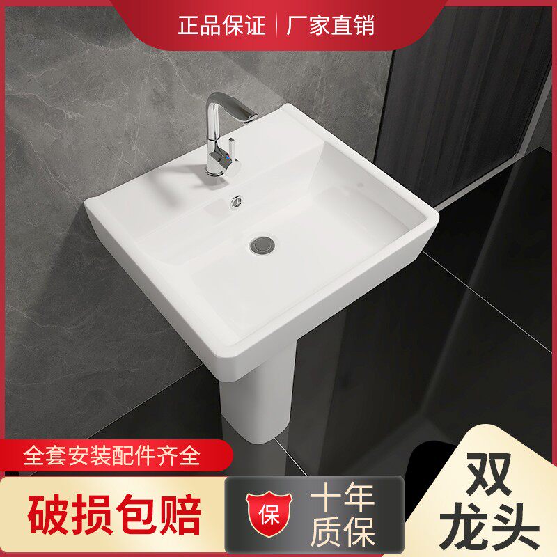 家用陶瓷洗手盆立柱式小户型一体A立柱盆卫生间落地式洗脸盆洗漱