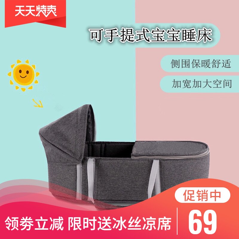 新生儿可平躺便携睡篮 宝宝出院A专用睡篮 适用小月龄的汽车提篮