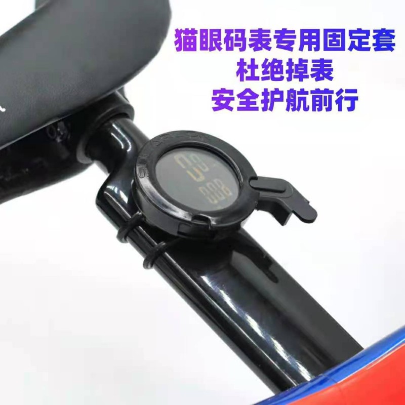 儿童平衡车滑步车码表保护套支架猫眼H码表套固定套自行车训练码