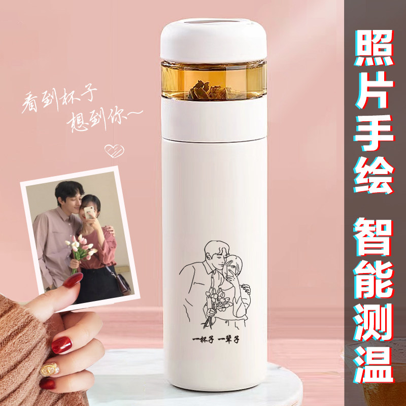 智能保温杯c茶水分离茶杯男士水杯女diy便携高档定制刻字情侣杯子