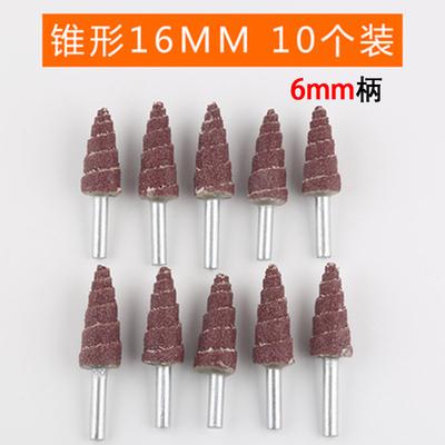 带柄百叶抛光磨头木工砂纸根雕轮千页轮金属打磨除锈砂布电动新款