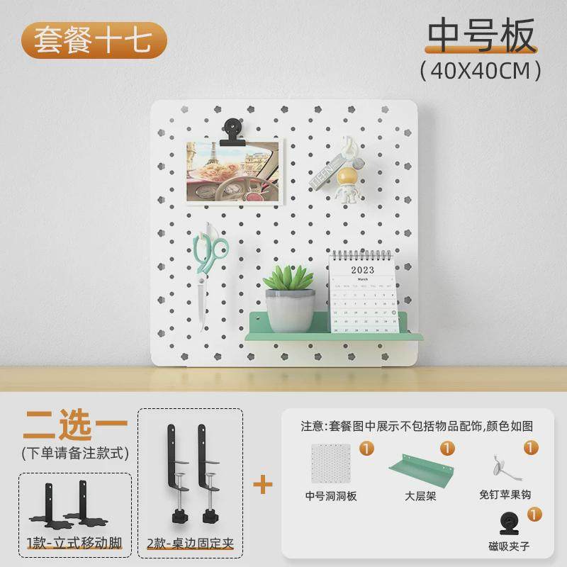 配件收纳洞洞板金属盒置物架圆孔免钉盒子桌面搁板笔筒杂物整新款