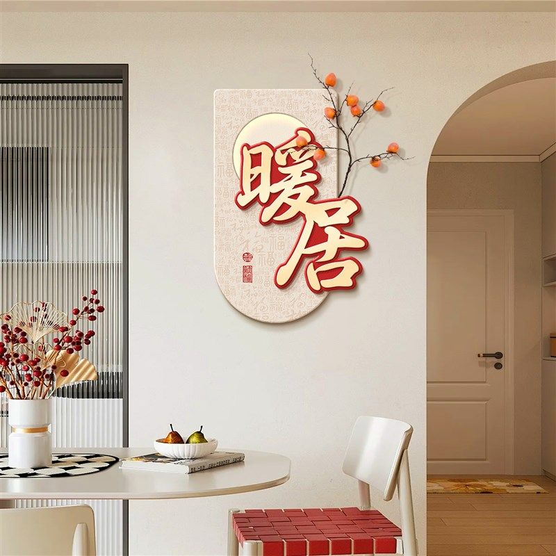2025新款饭厅背景墙装饰画 划现代简约带灯挂J画 划高级感免打孔