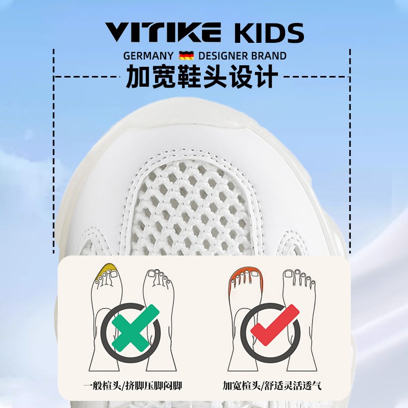 儿童运动鞋夏款2025新款十岁男童鞋子宽版高脚面肥脚丫防滑男童鞋