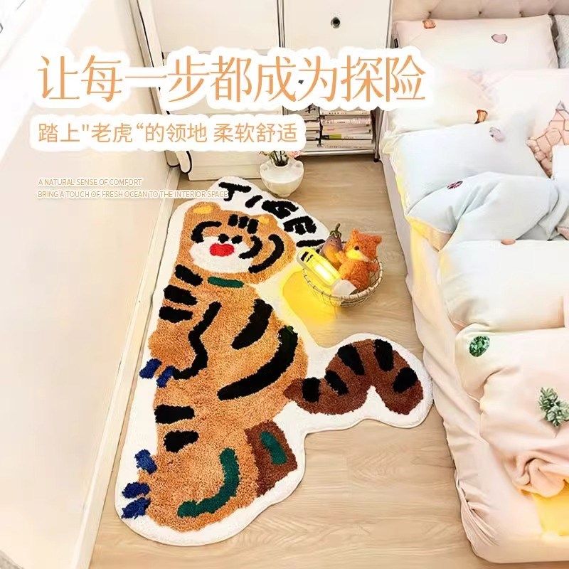 卧室地毯超柔防滑床边毯卡通儿童地毯脚垫吸水INS超可爱房间地垫,居家布艺,床边毯,淘宝优惠券,粉丝福利购,淘宝优惠卷