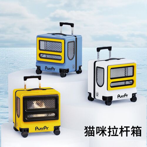 元気喵丨咕噜宠物猫包滑轮出行便携猫咪拉杆箱透气大容量缅因外出